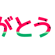 012