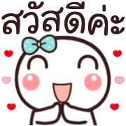 รวม 144แบบ+อักษร+หัวกลม+ทำงาน+เลข รูปที่ 116