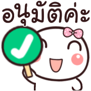รวม 144แบบ+อักษร+หัวกลม+ทำงาน+เลข รูปที่ 119