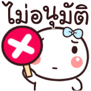 รวม 144แบบ+อักษร+หัวกลม+ทำงาน+เลข รูปที่ 120