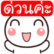 รวม 144แบบ+อักษร+หัวกลม+ทำงาน+เลข รูปที่ 121