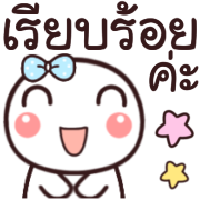 รวม 144แบบ+อักษร+หัวกลม+ทำงาน+เลข รูปที่ 124