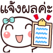 รวม 144แบบ+อักษร+หัวกลม+ทำงาน+เลข รูปที่ 130