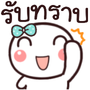 รวม 144แบบ+อักษร+หัวกลม+ทำงาน+เลข รูปที่ 133