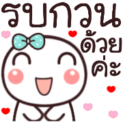 รวม 144แบบ+อักษร+หัวกลม+ทำงาน+เลข รูปที่ 135