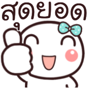 รวม 144แบบ+อักษร+หัวกลม+ทำงาน+เลข รูปที่ 138