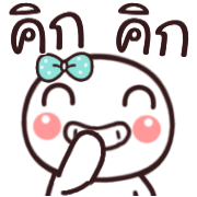 รวม 144แบบ+อักษร+หัวกลม+ทำงาน+เลข รูปที่ 139