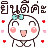 รวม 144แบบ+อักษร+หัวกลม+ทำงาน+เลข รูปที่ 142
