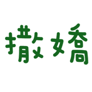 016