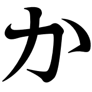 006