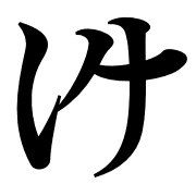 009