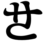 011