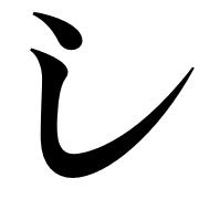 012
