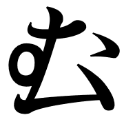 033