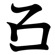 005