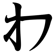 006