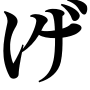 012