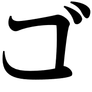 013