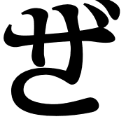 014