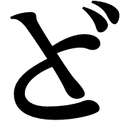 023