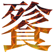 006