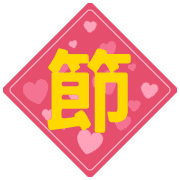 006