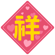 012
