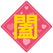 013