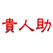 006