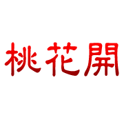 007