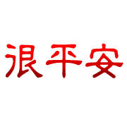 009