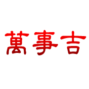 010