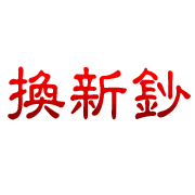 012