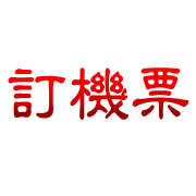 017