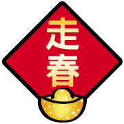 006