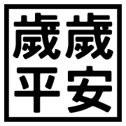017