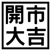 025