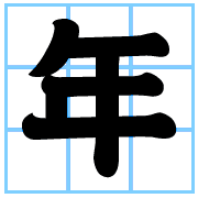 002
