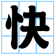 003
