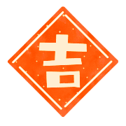 017