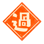 025