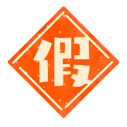 033