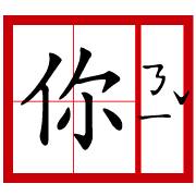 011