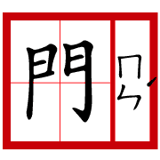 014