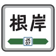 012