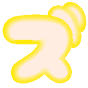 143