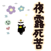 003
