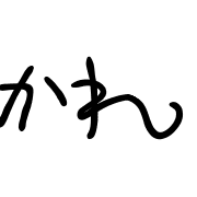 012