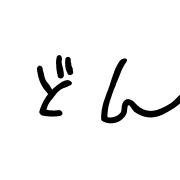 023