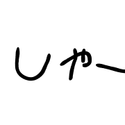 025